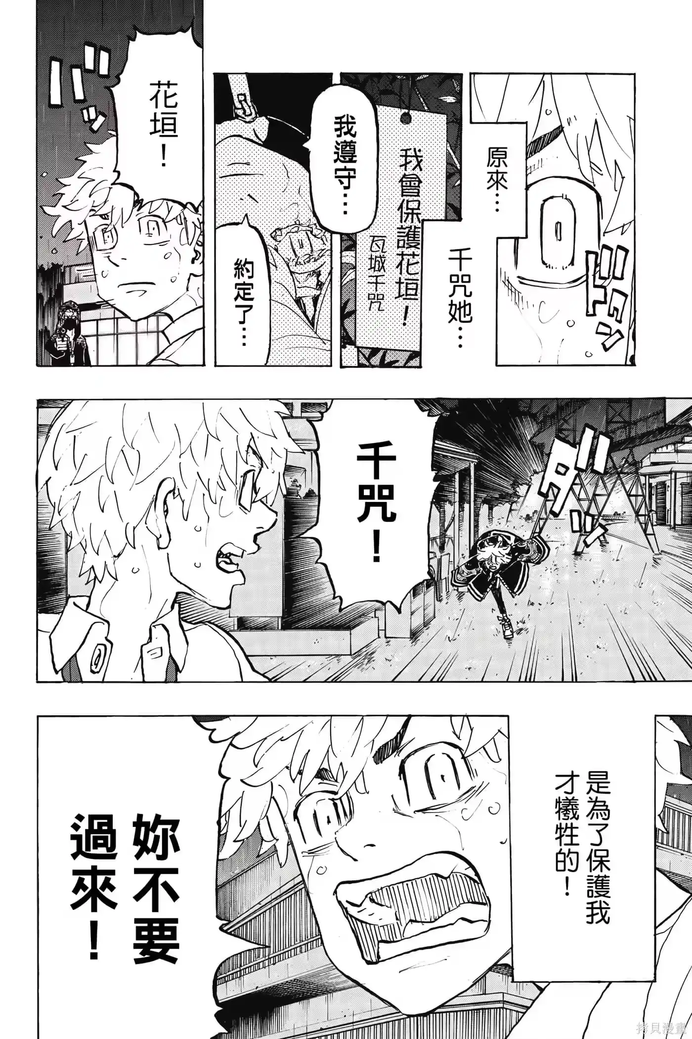 第93页