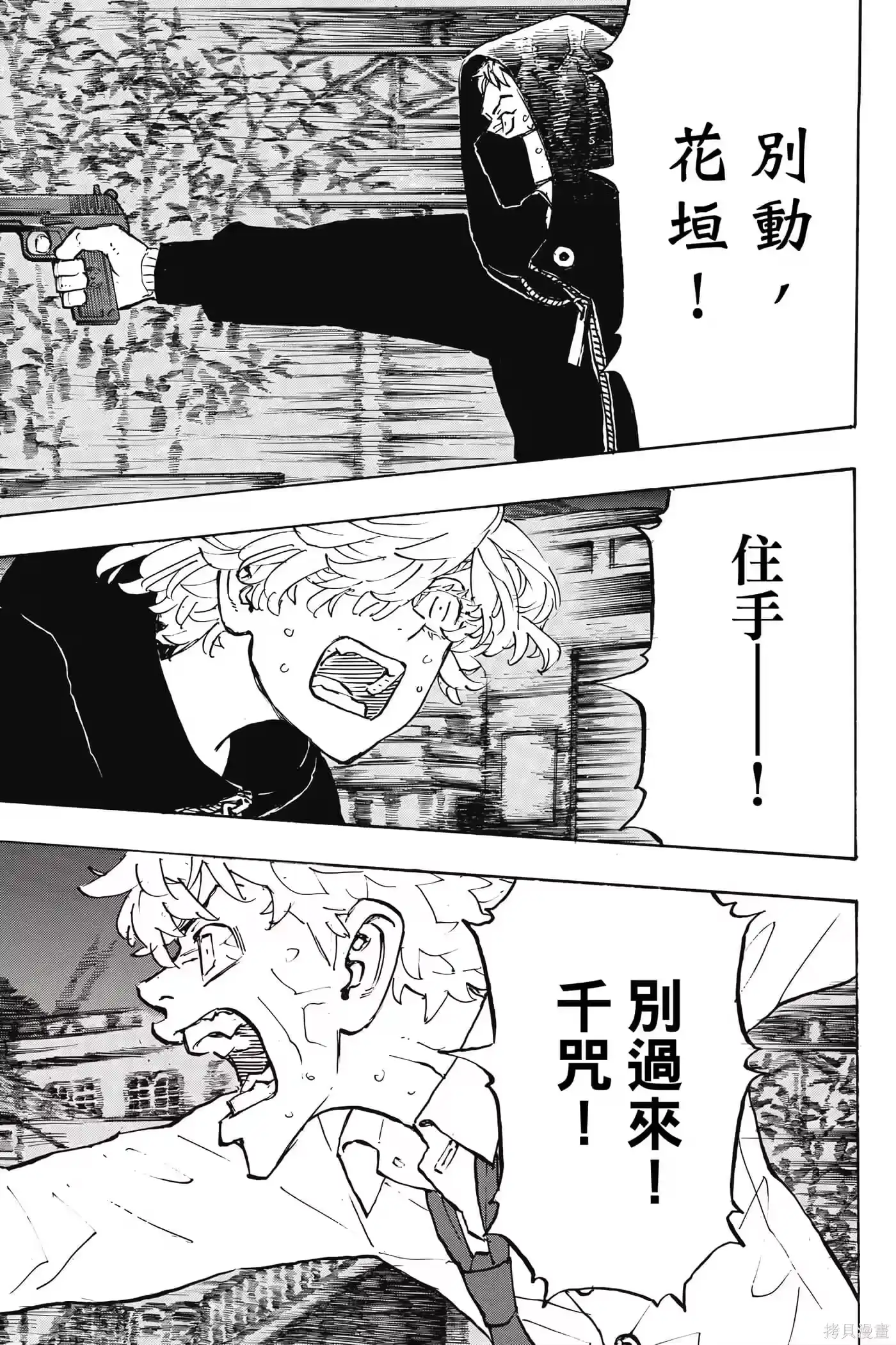 第94页