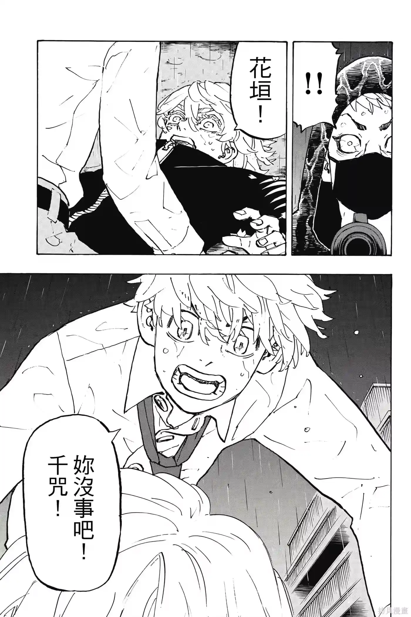 第98页