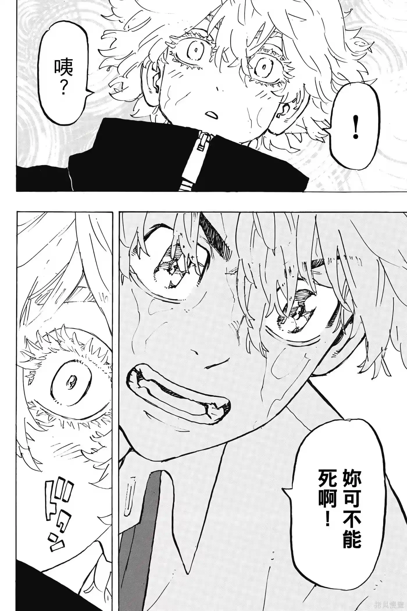 第99页