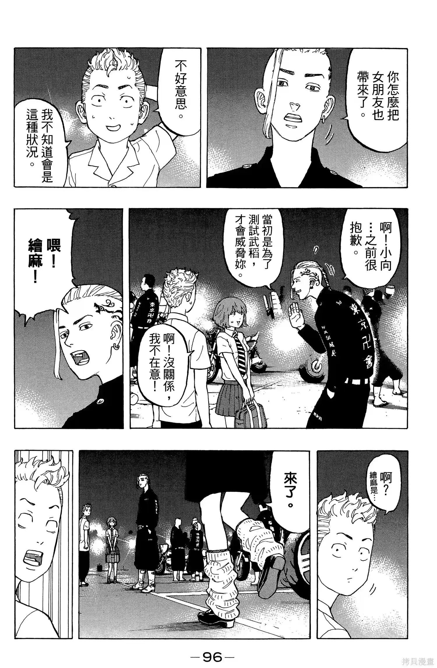 第100页