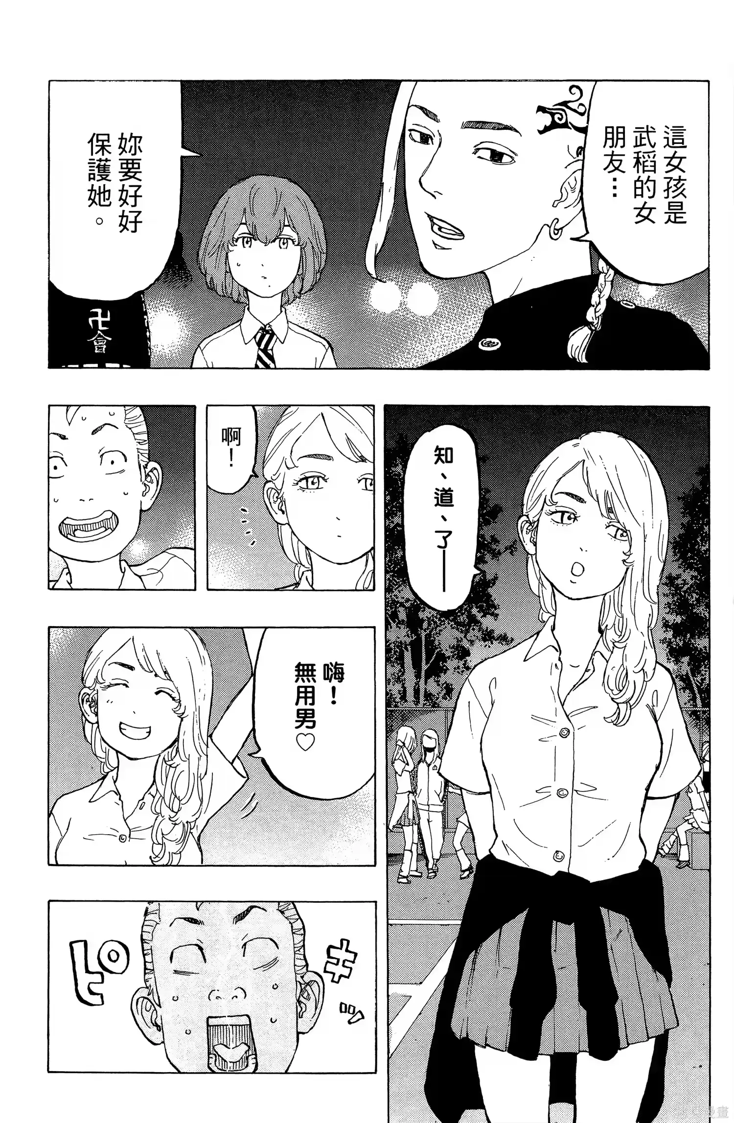 第101页