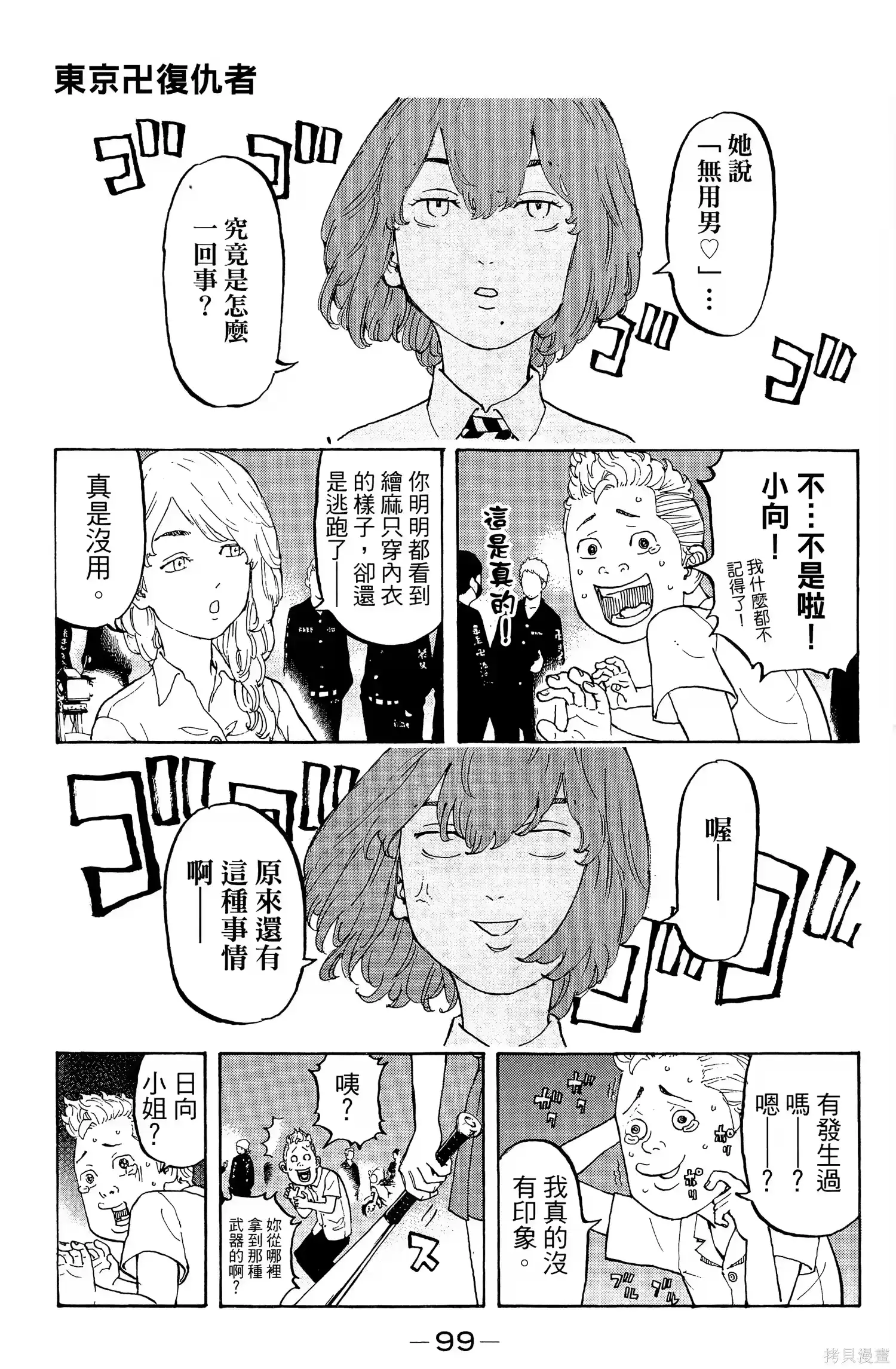 第103页