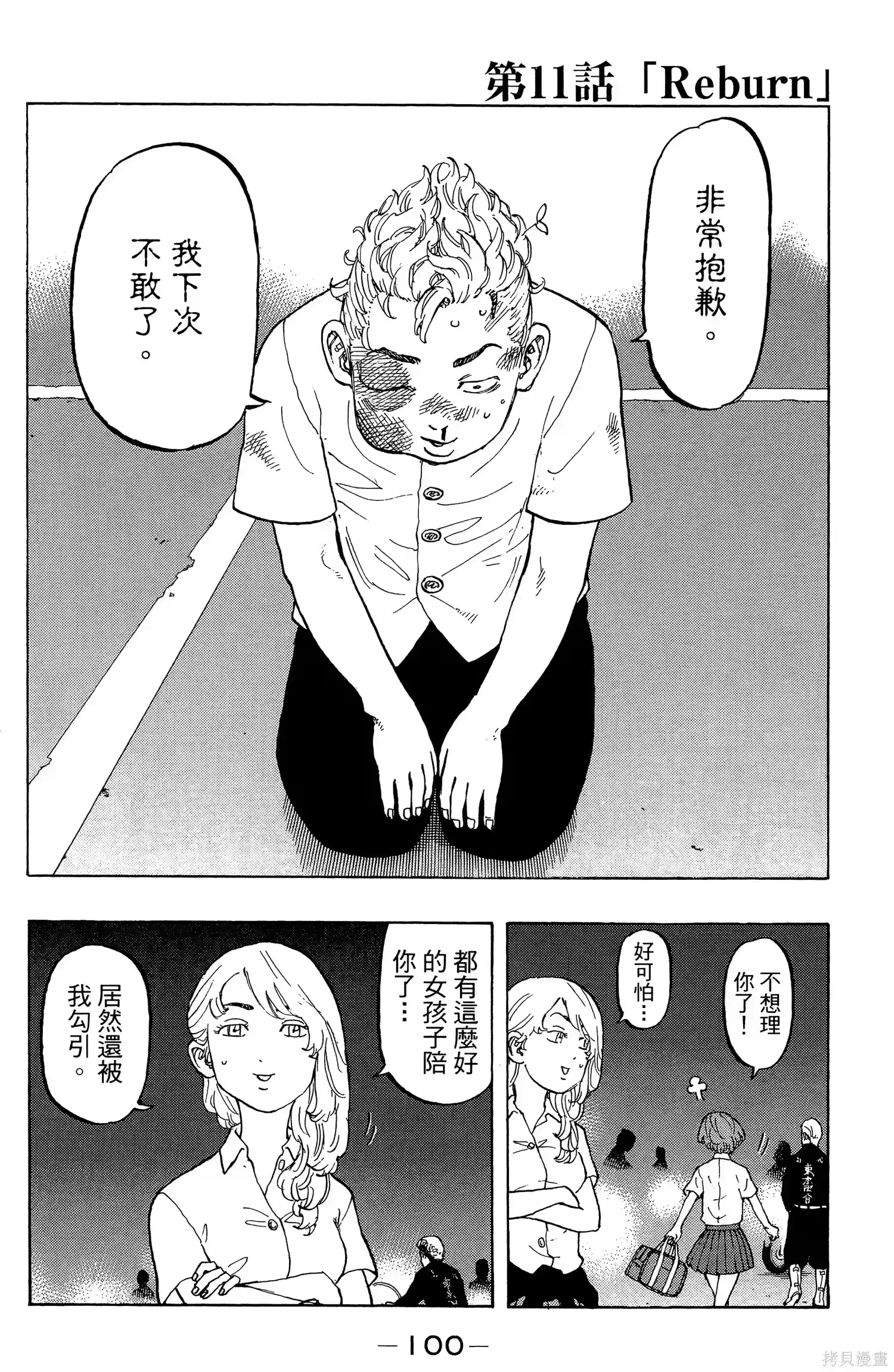 第104页