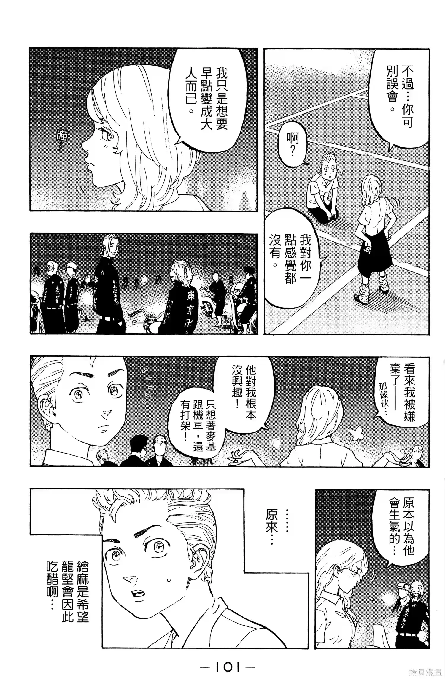 第105页