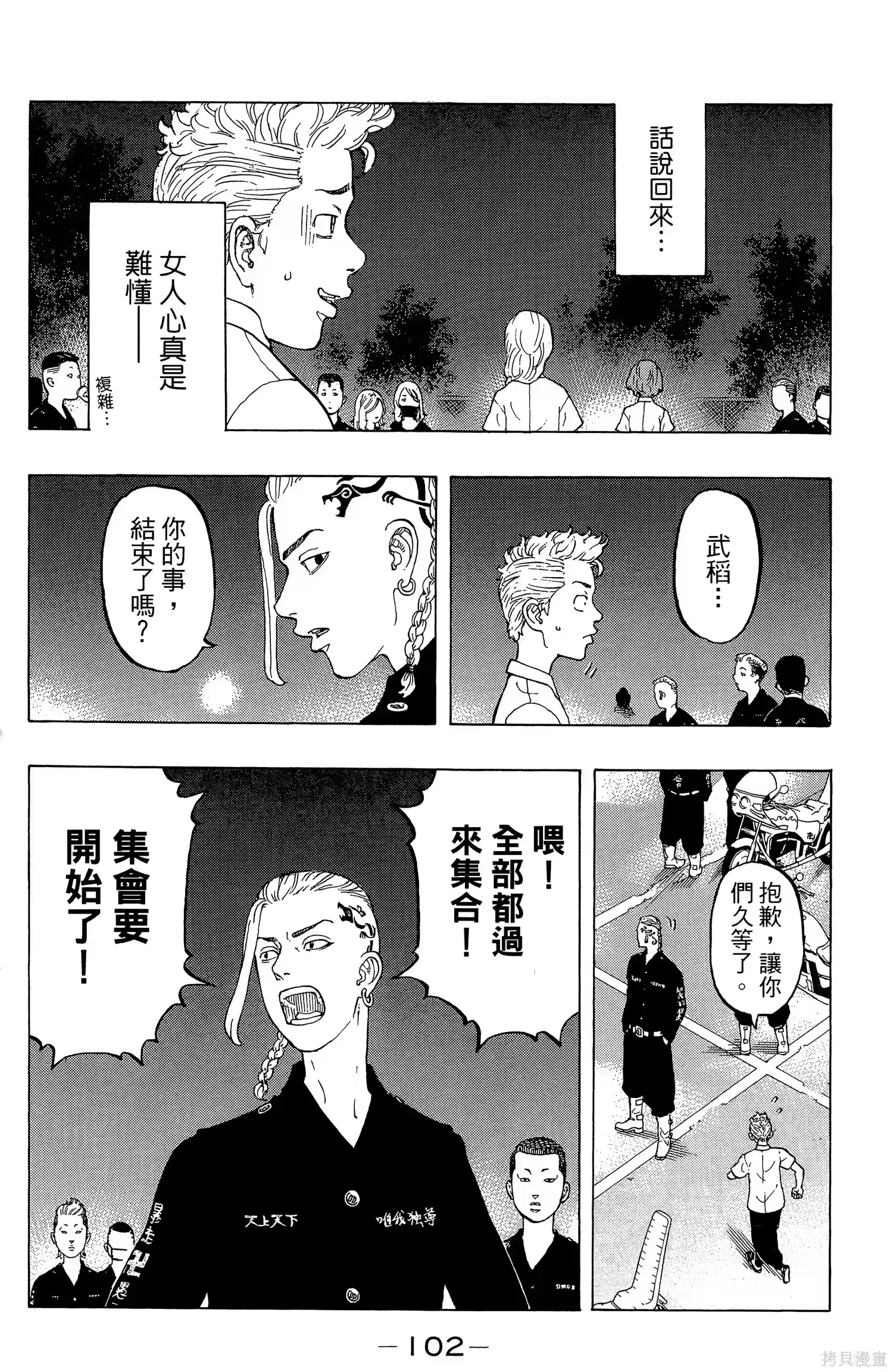 第106页
