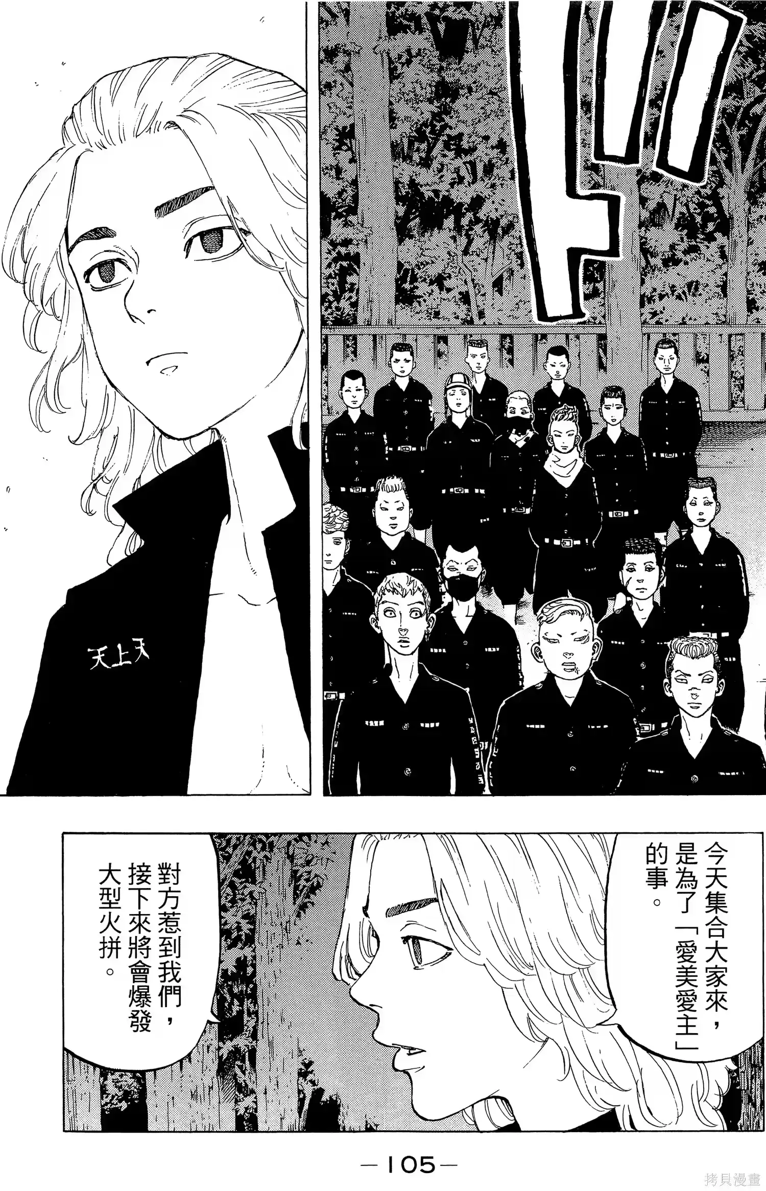 第109页