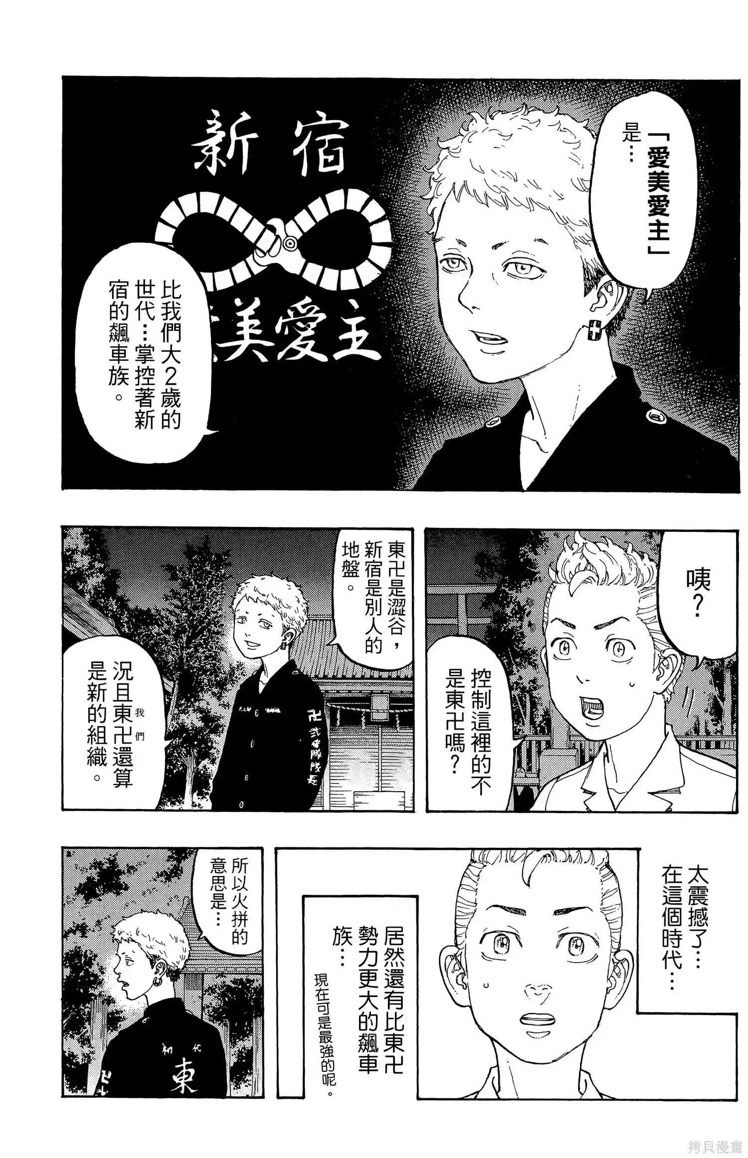 第111页