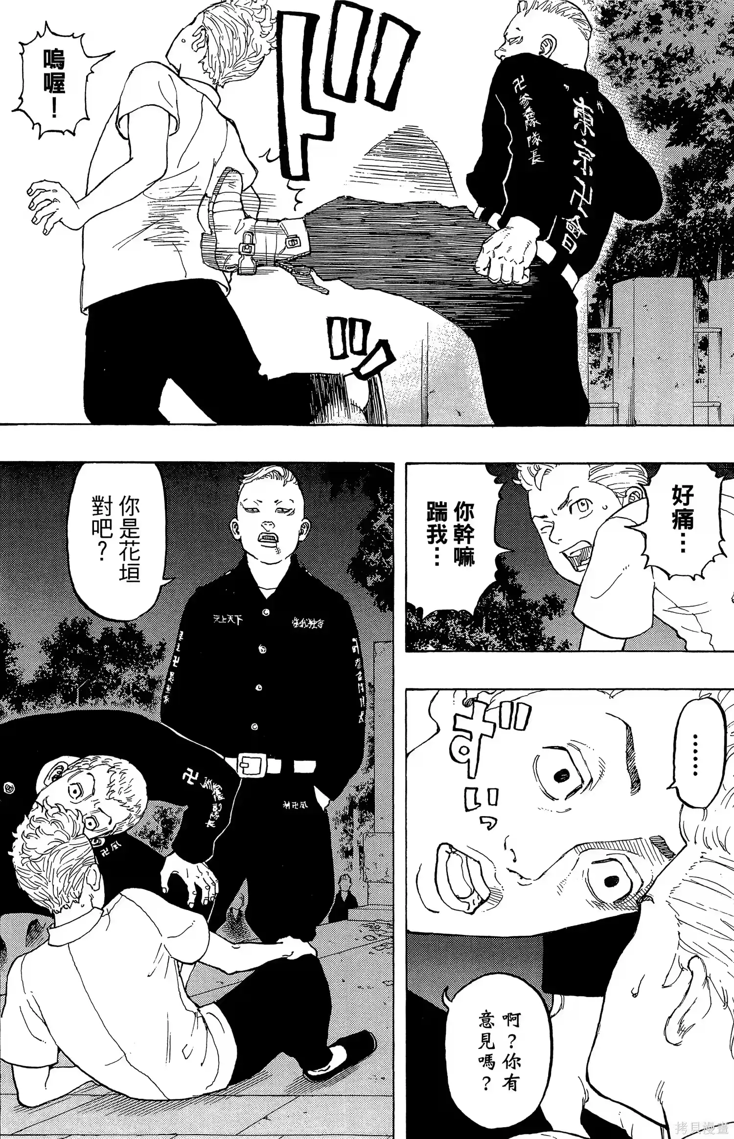 第112页