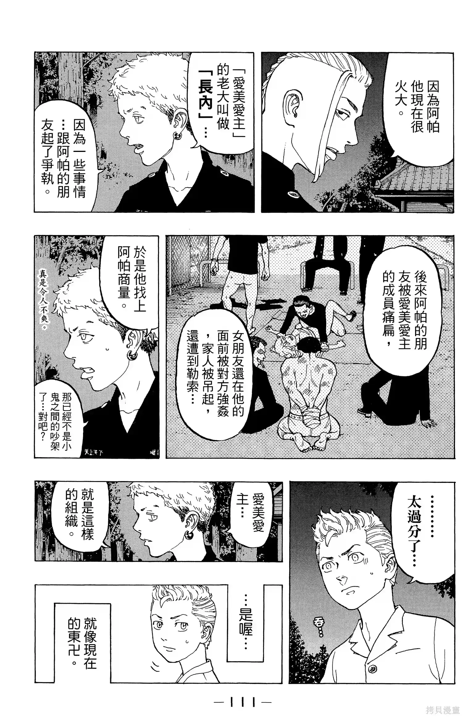第115页