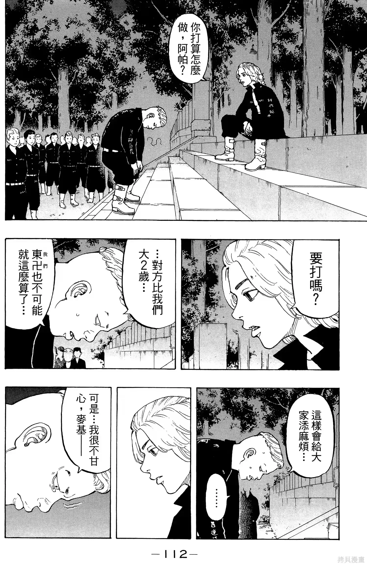 第116页