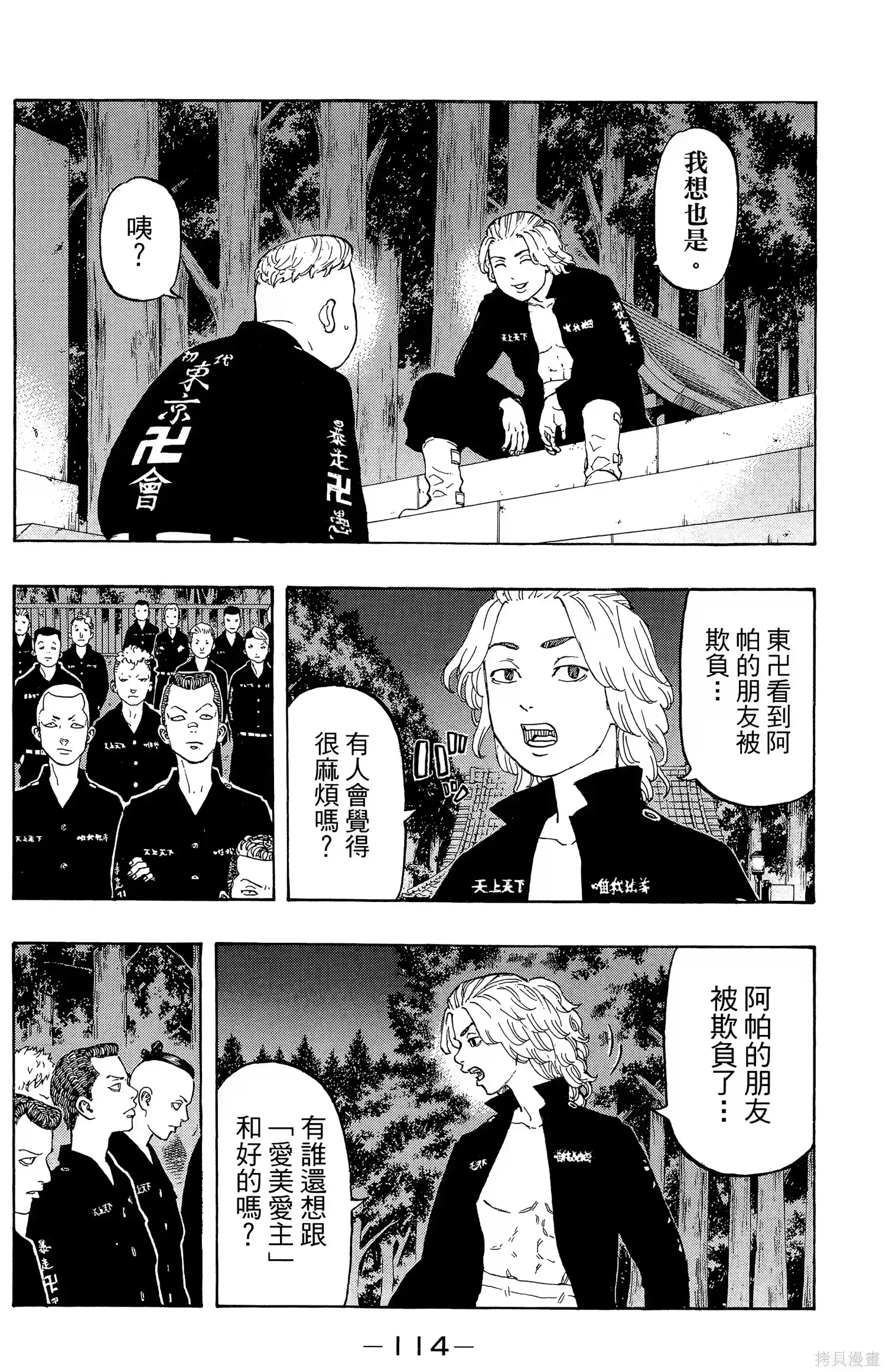 第118页