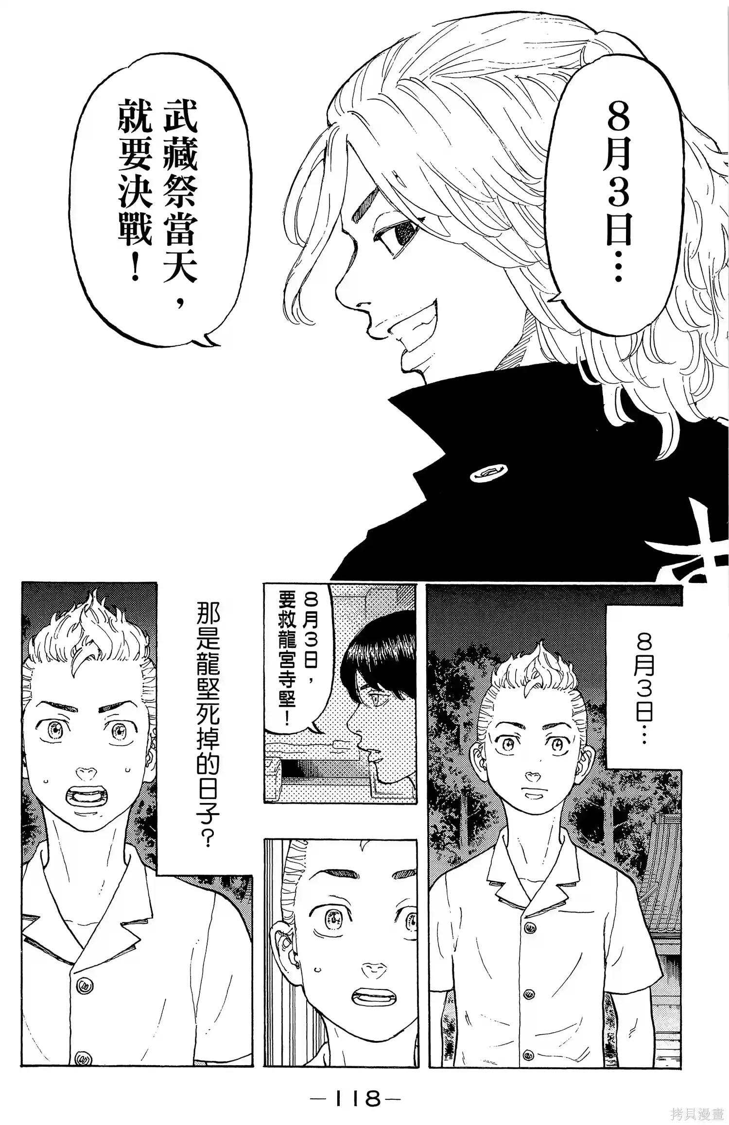 第122页