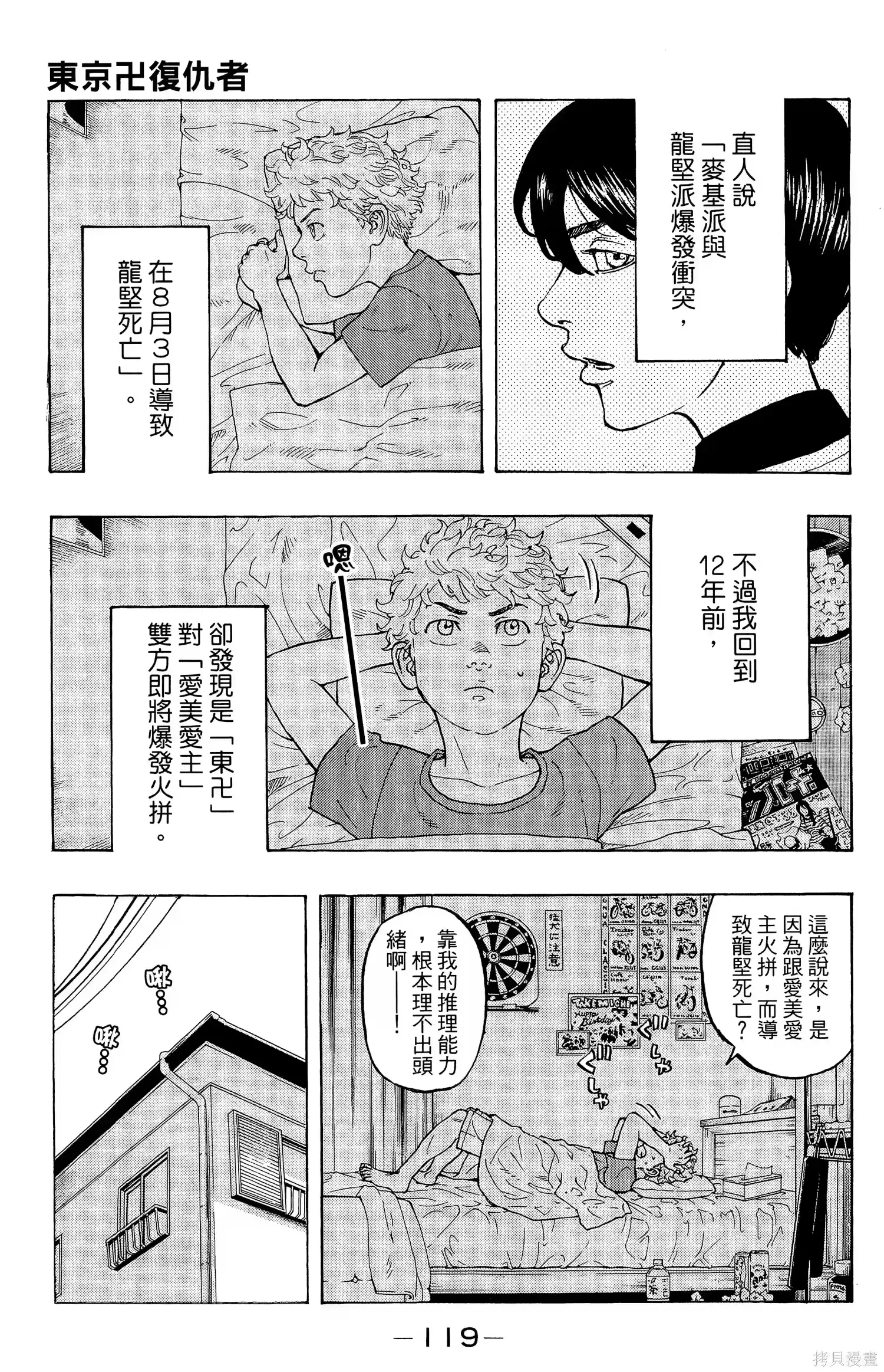 第123页