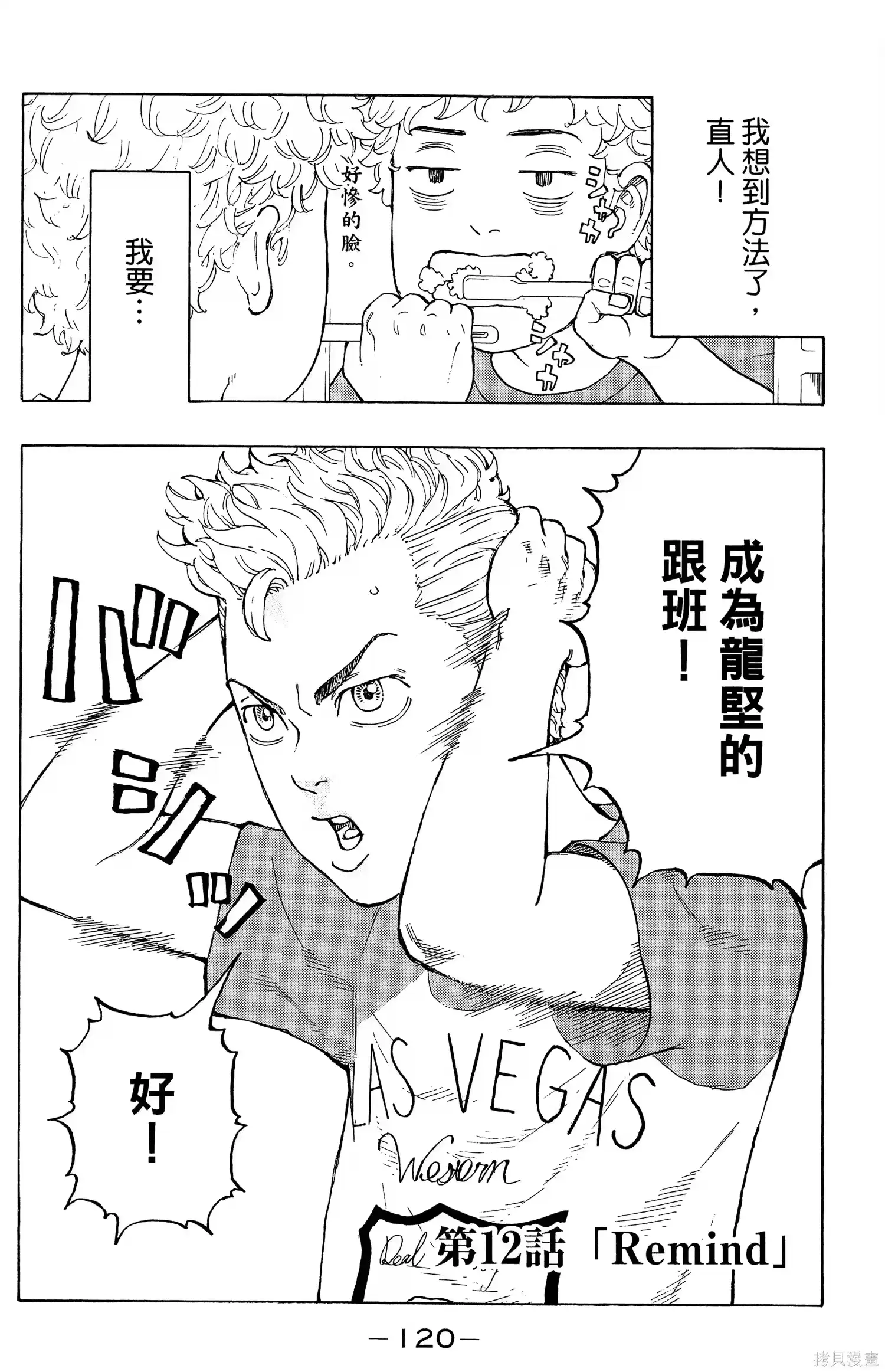 第124页