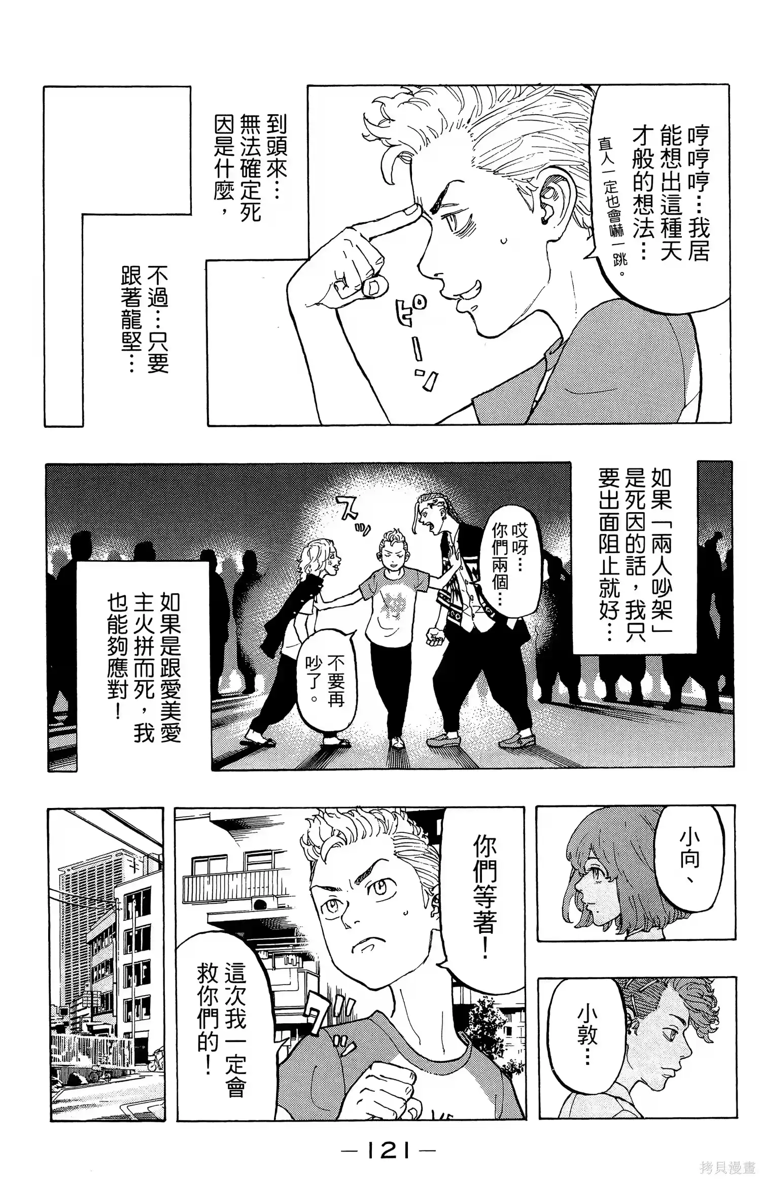 第125页