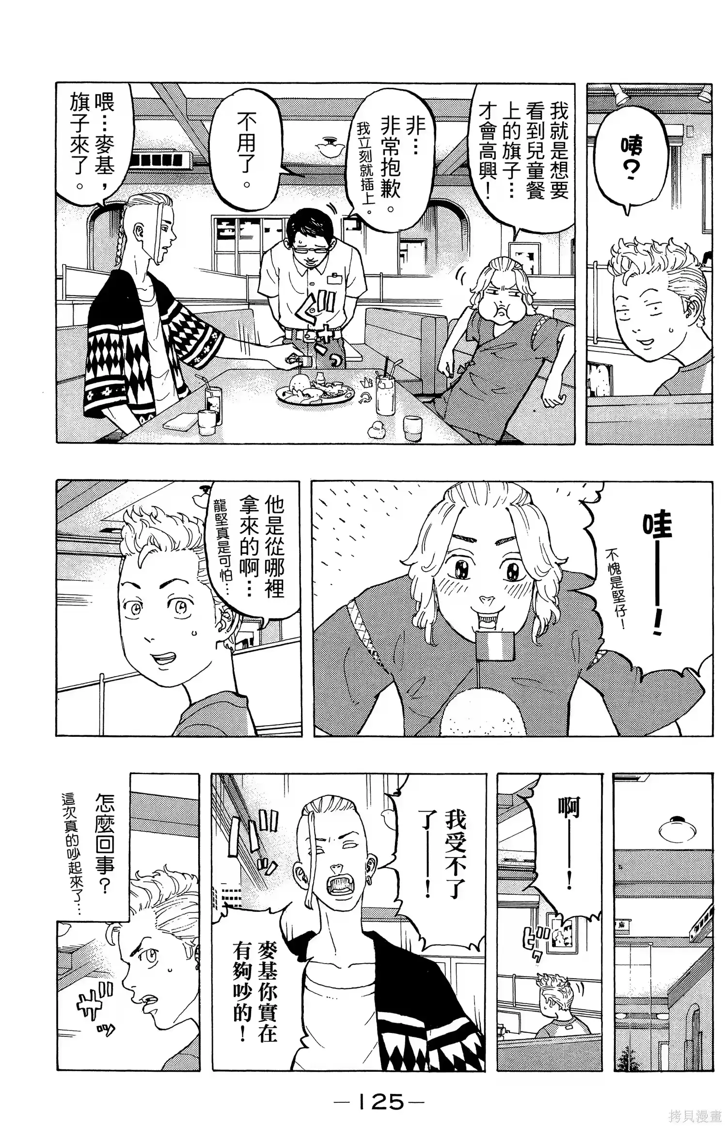 第129页