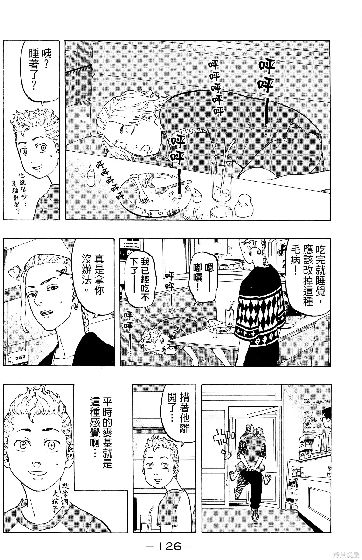 第130页