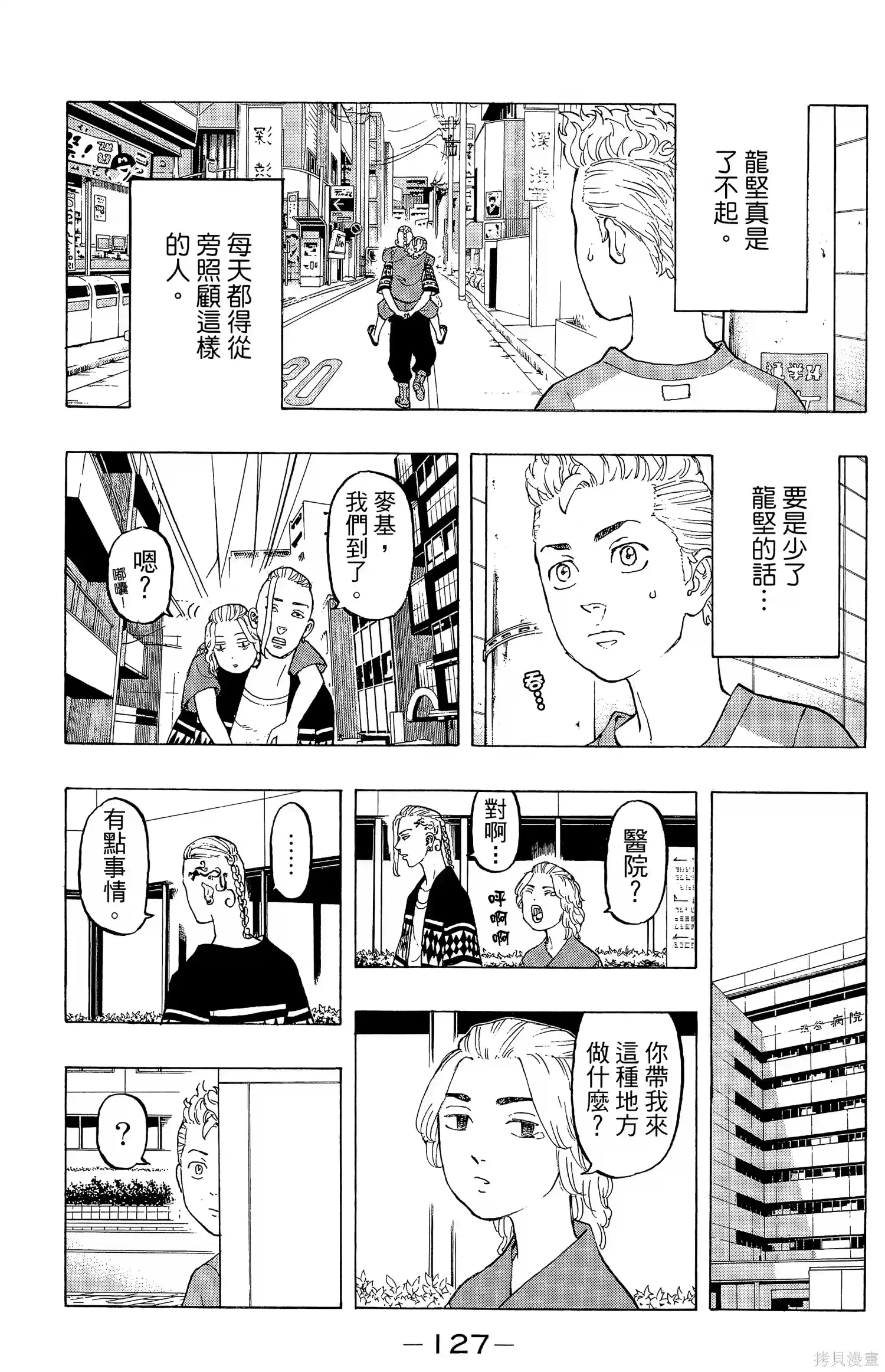 第131页