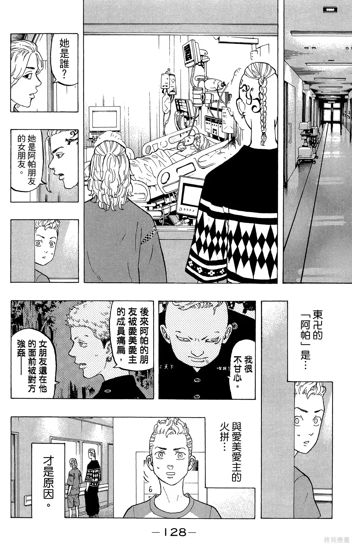 第132页