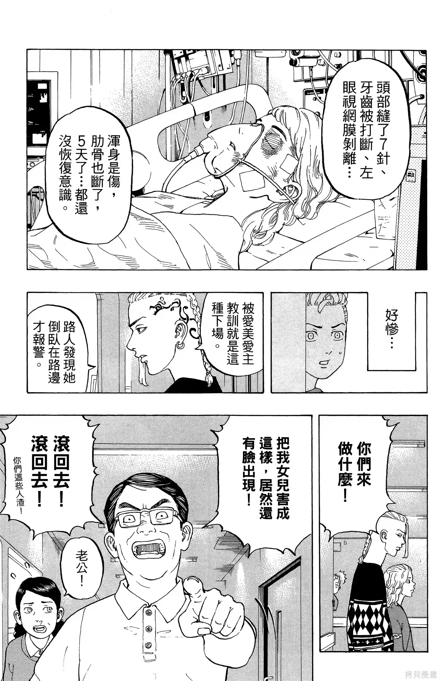 第133页