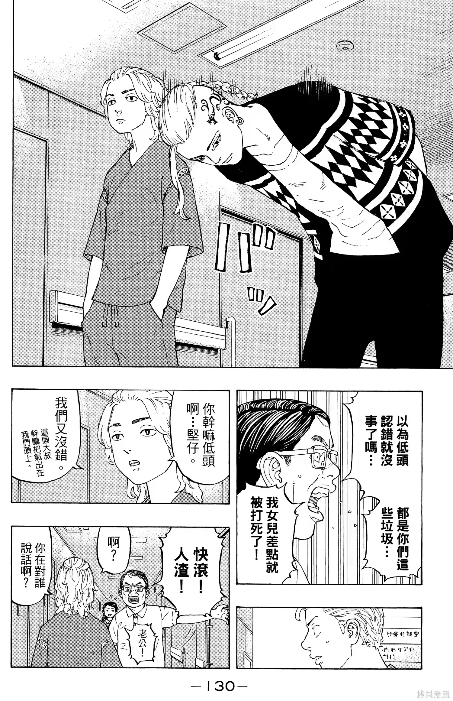 第134页