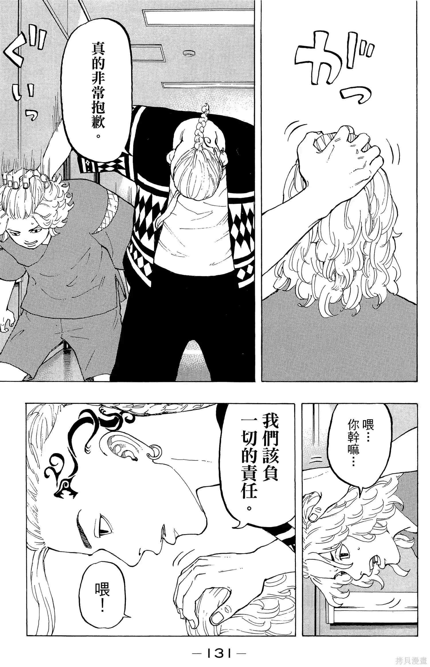 第135页