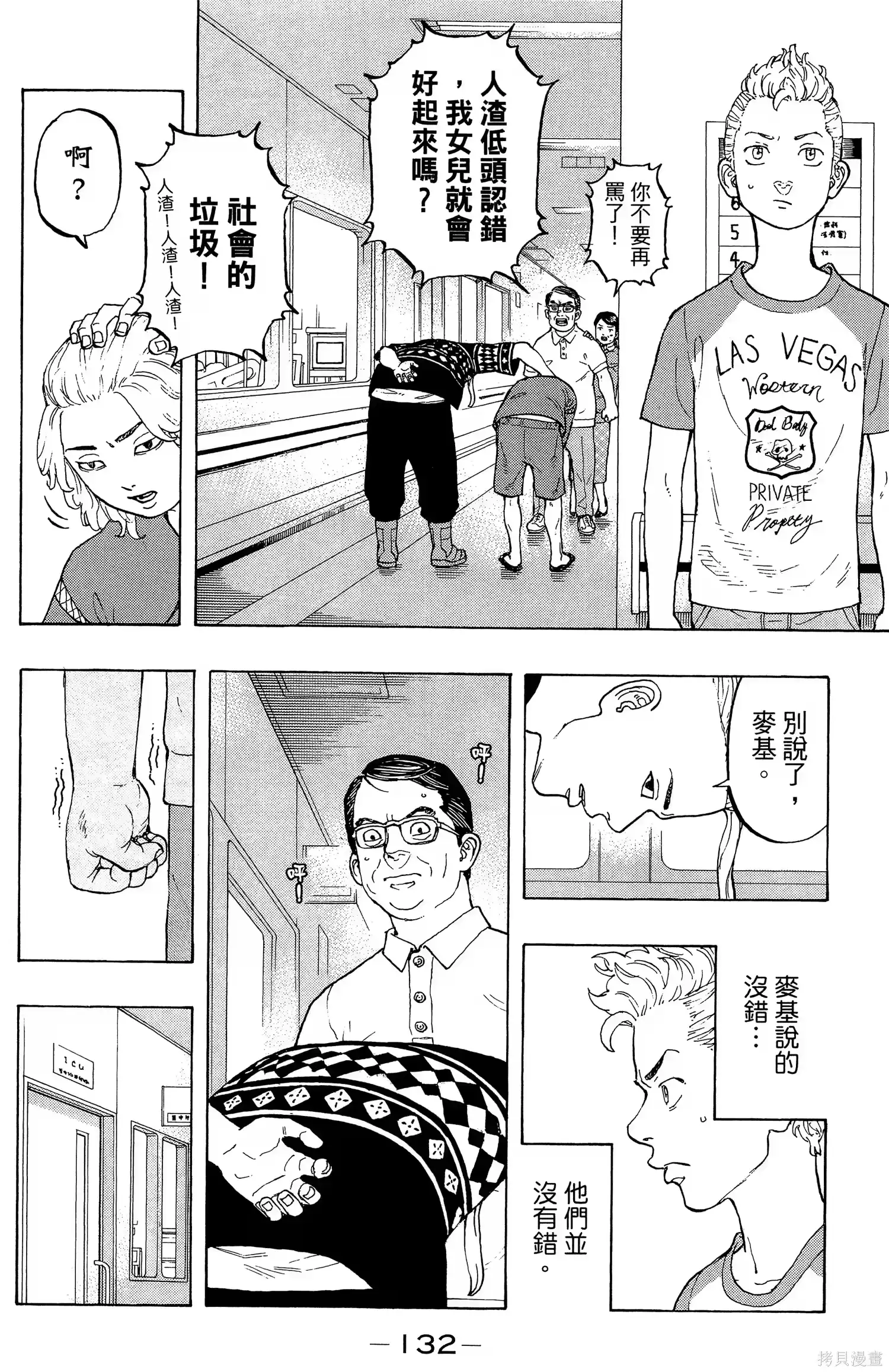 第136页