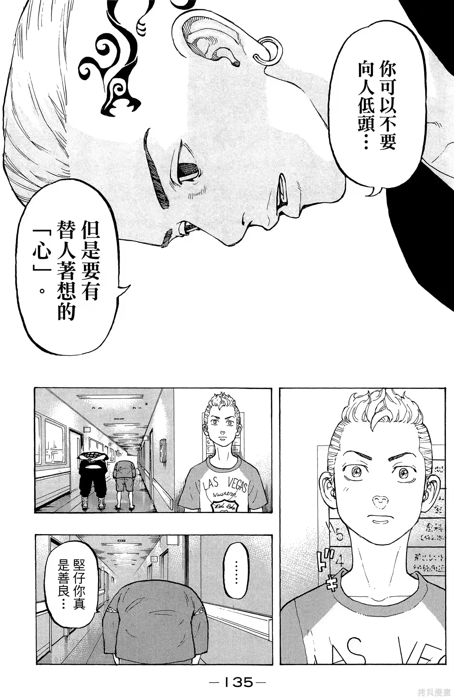 第139页