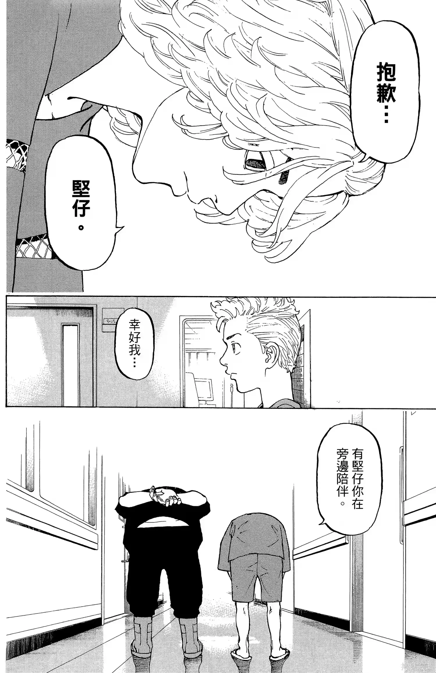 第140页