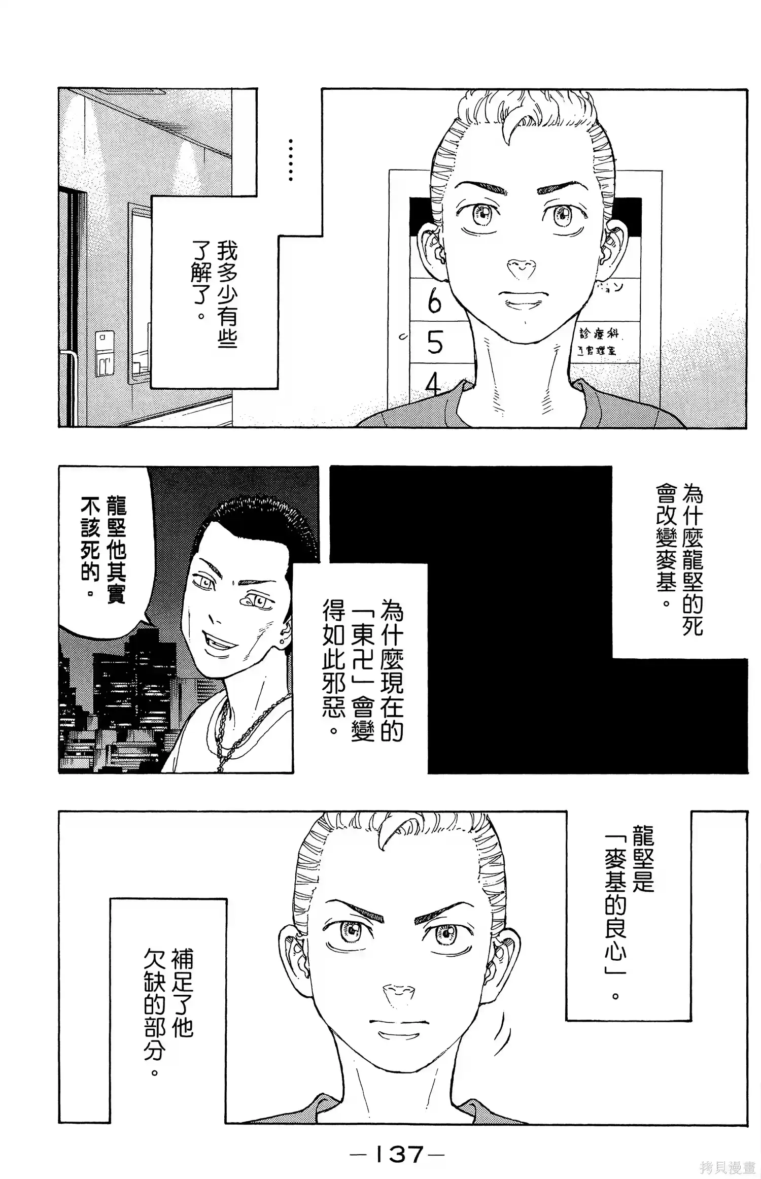 第141页