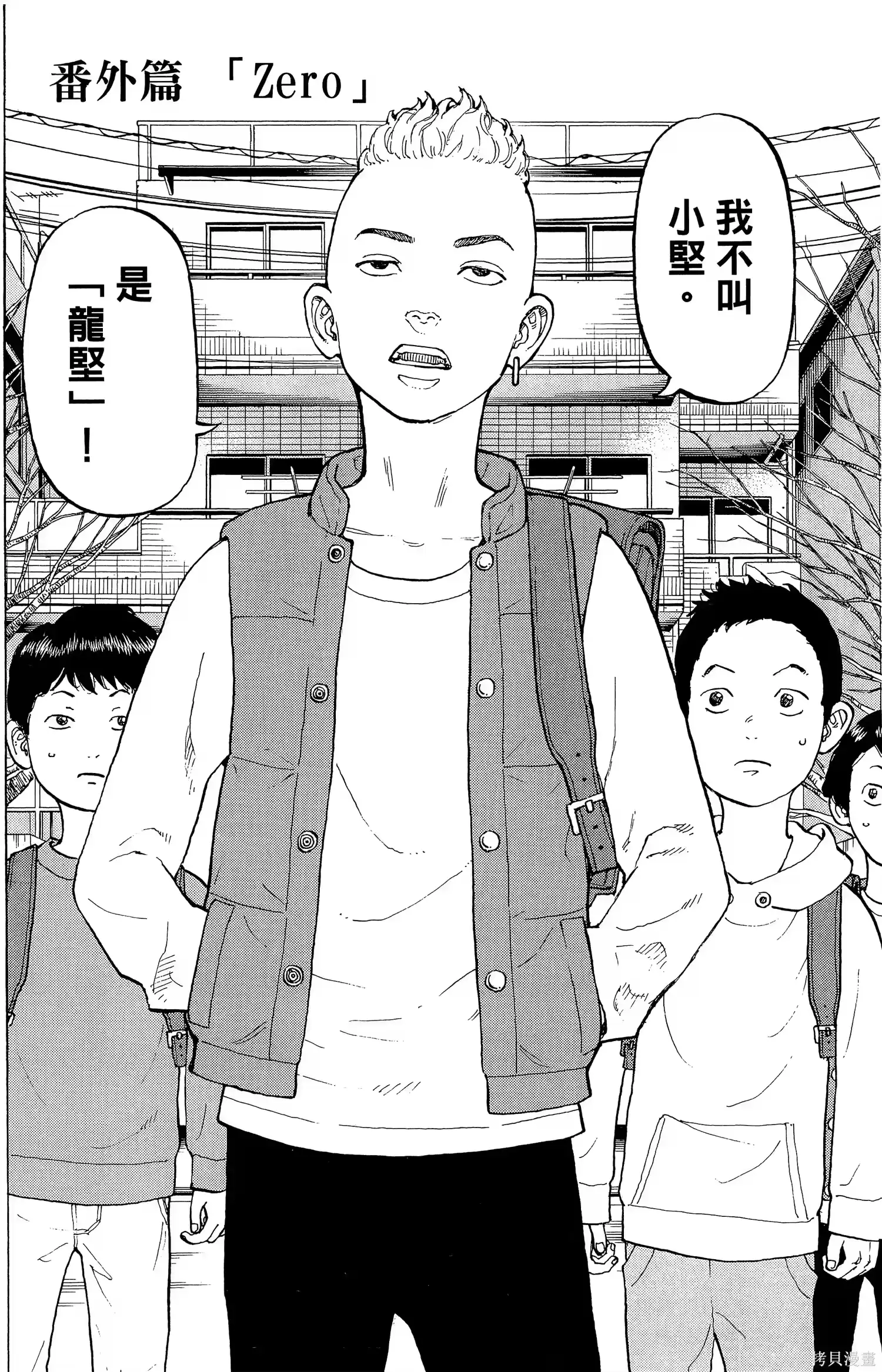 第146页