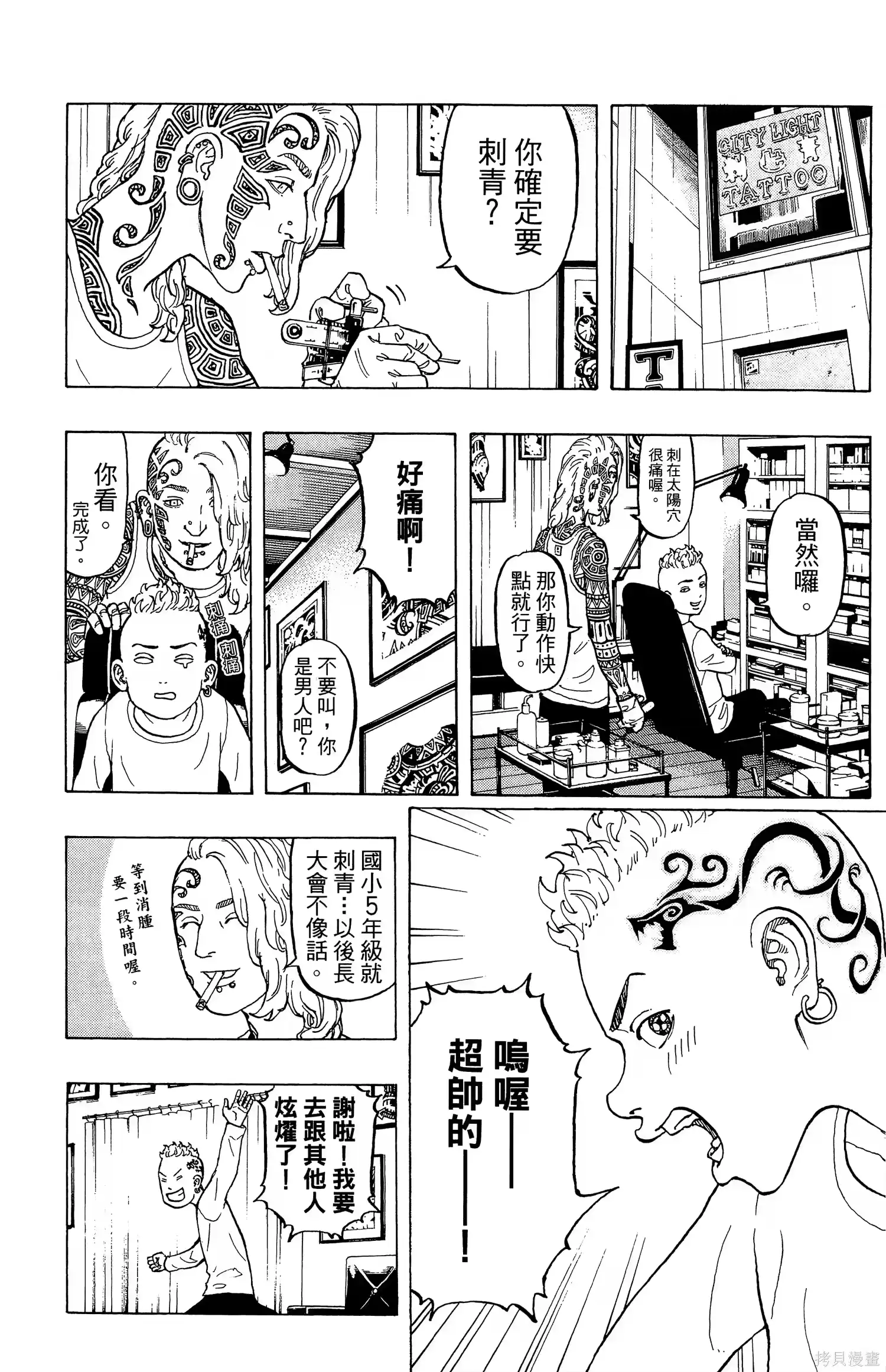 第147页