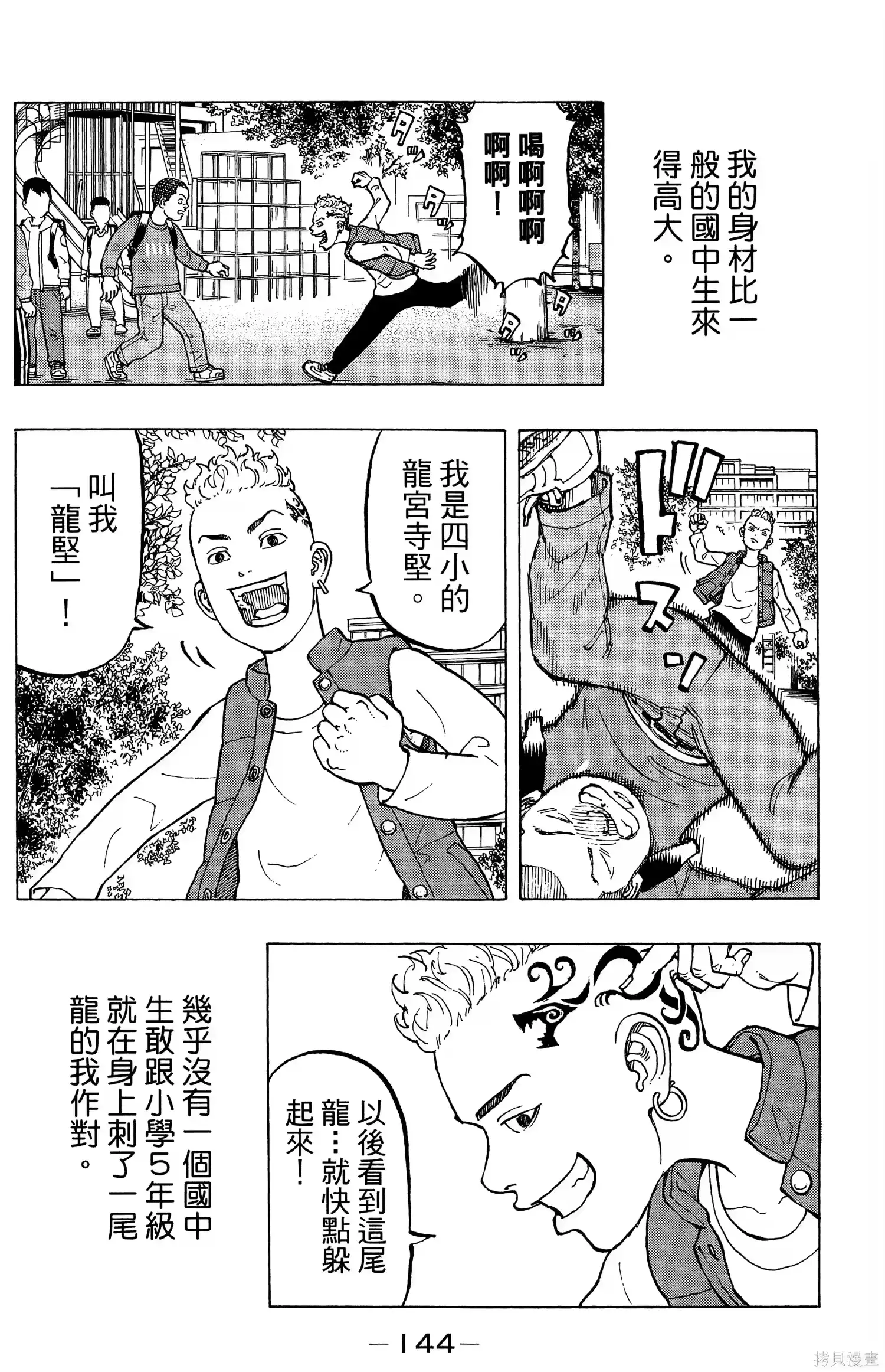 第148页