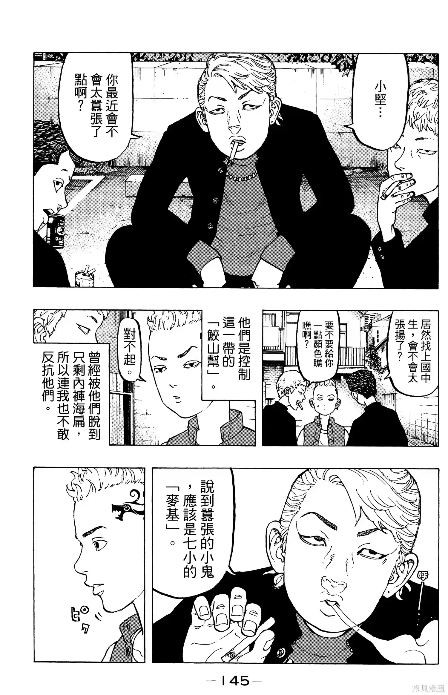 第149页