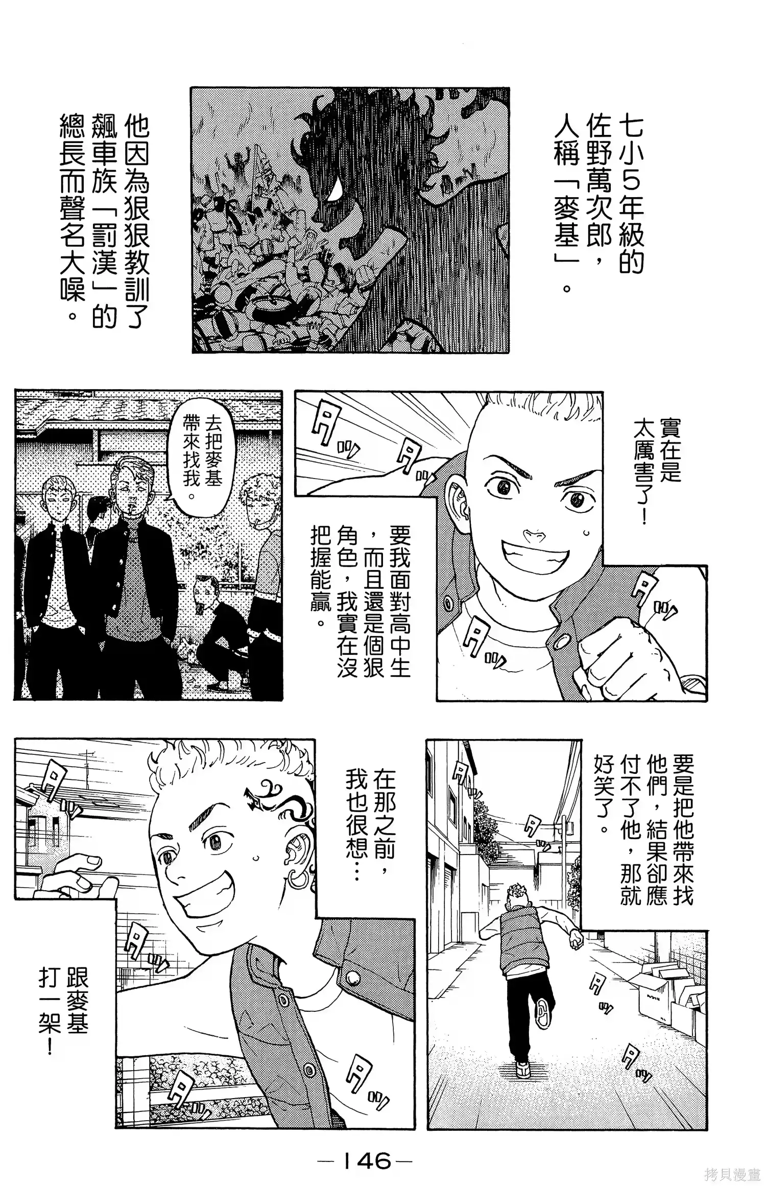 第150页