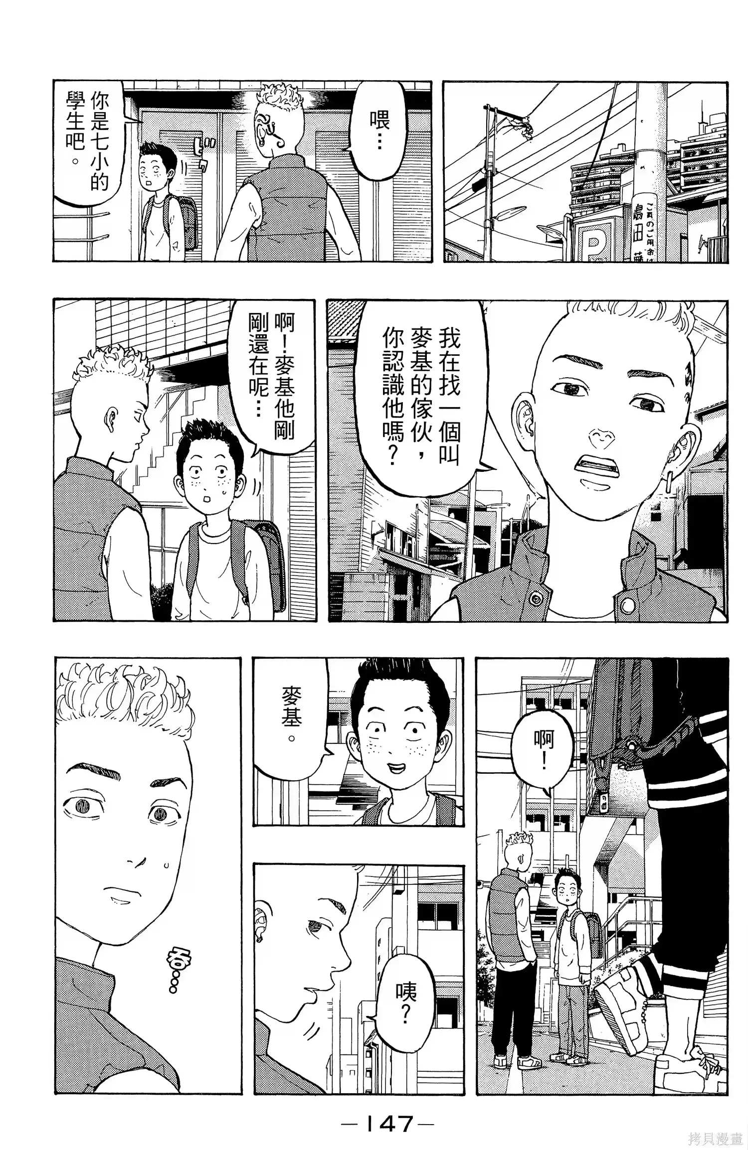 第151页