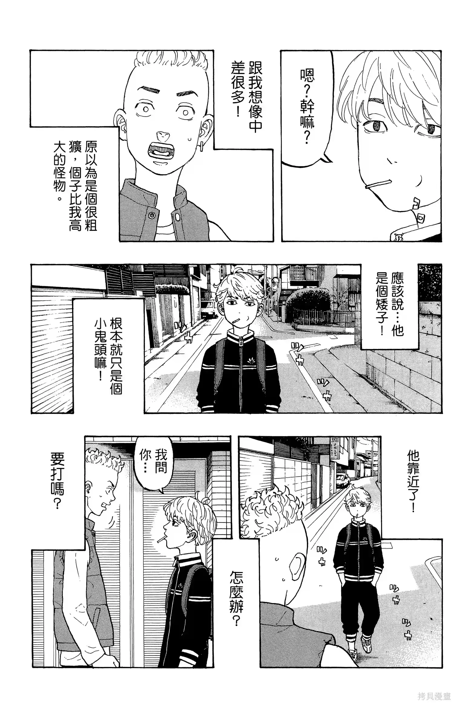 第153页