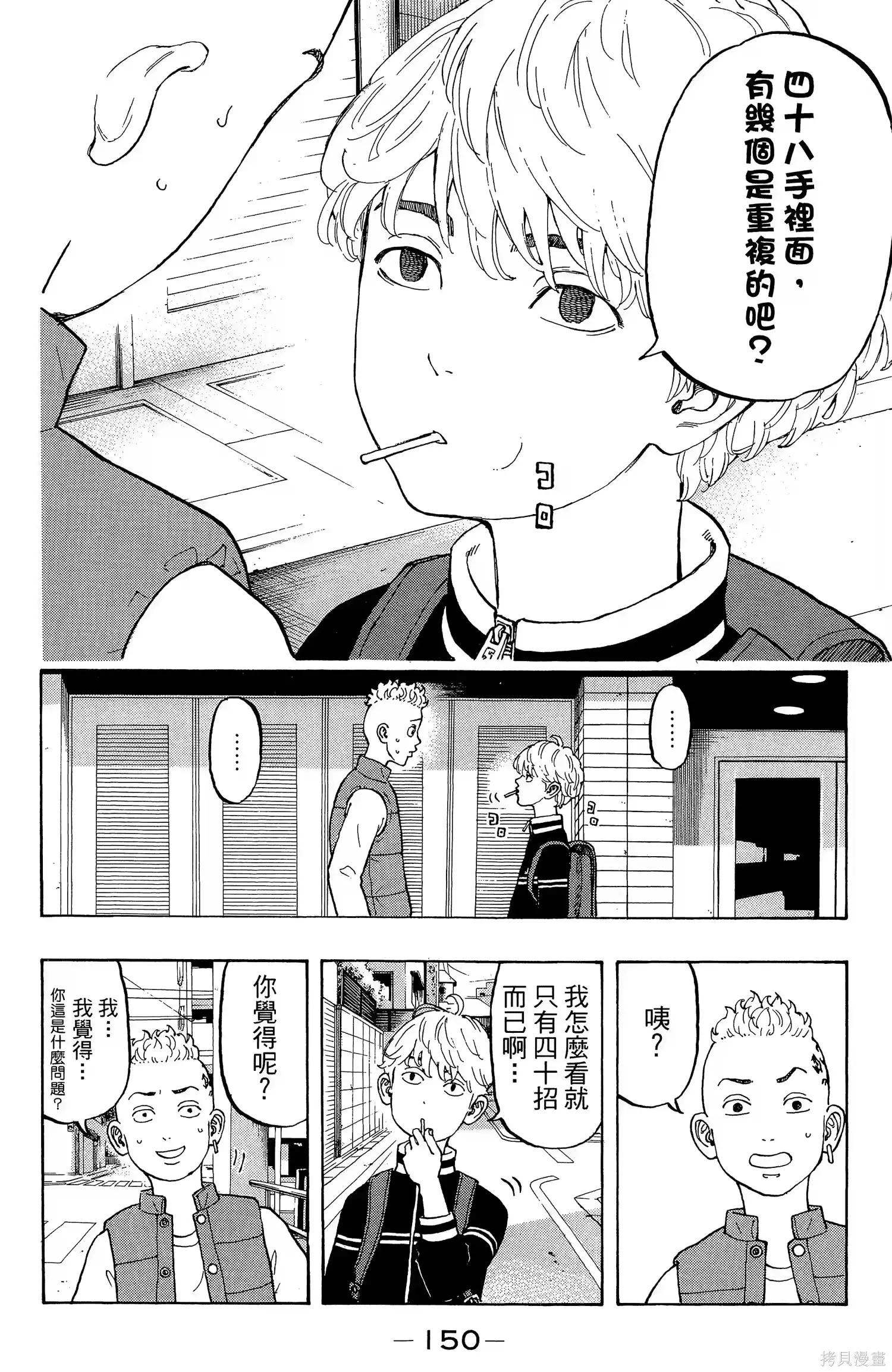 第154页