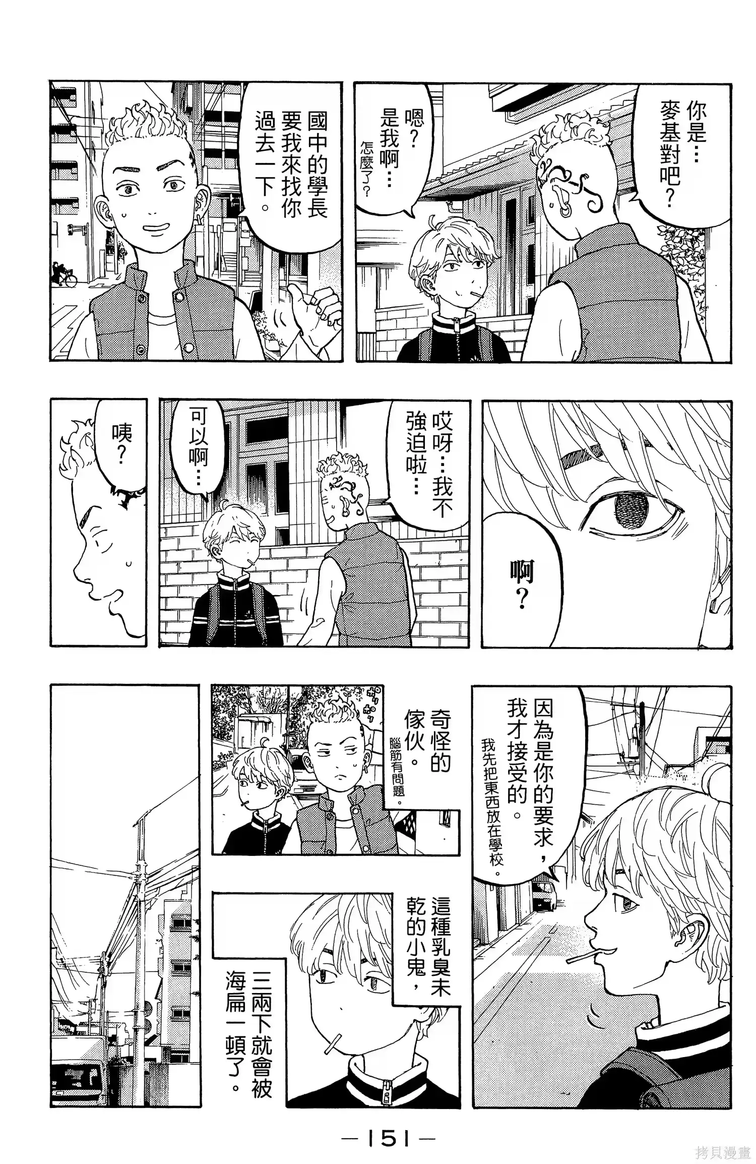 第155页