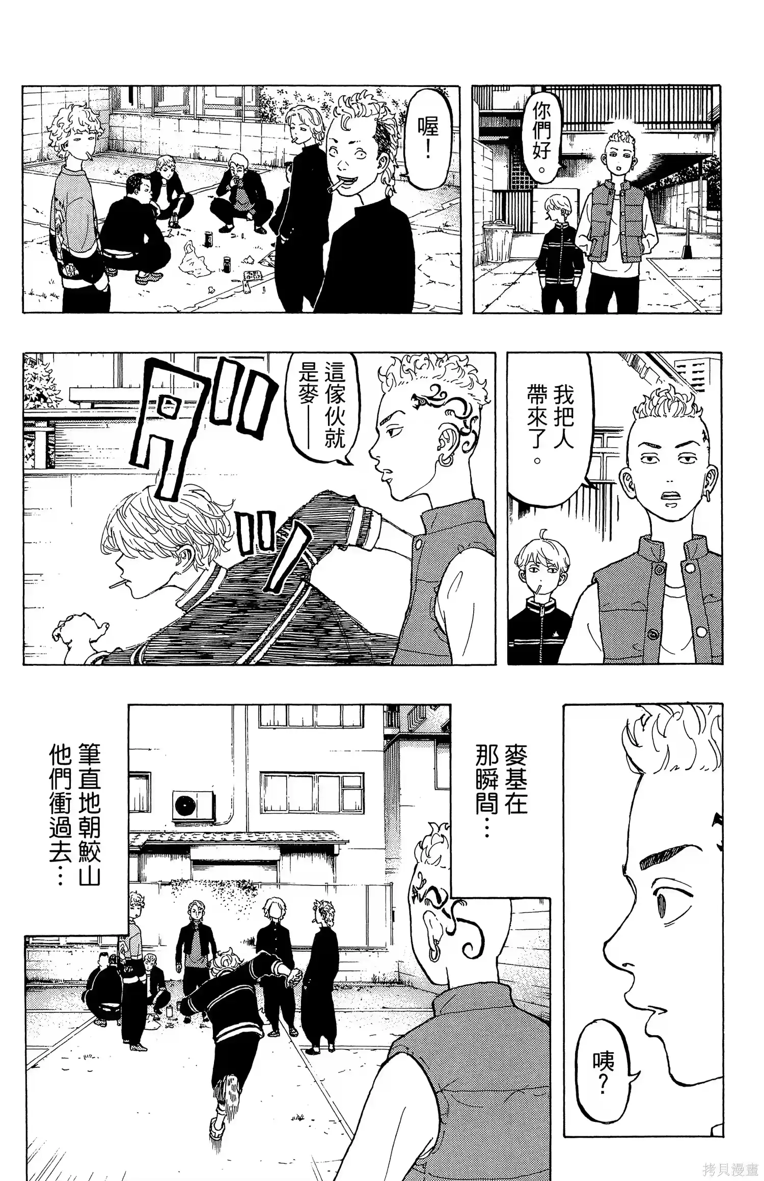 第156页