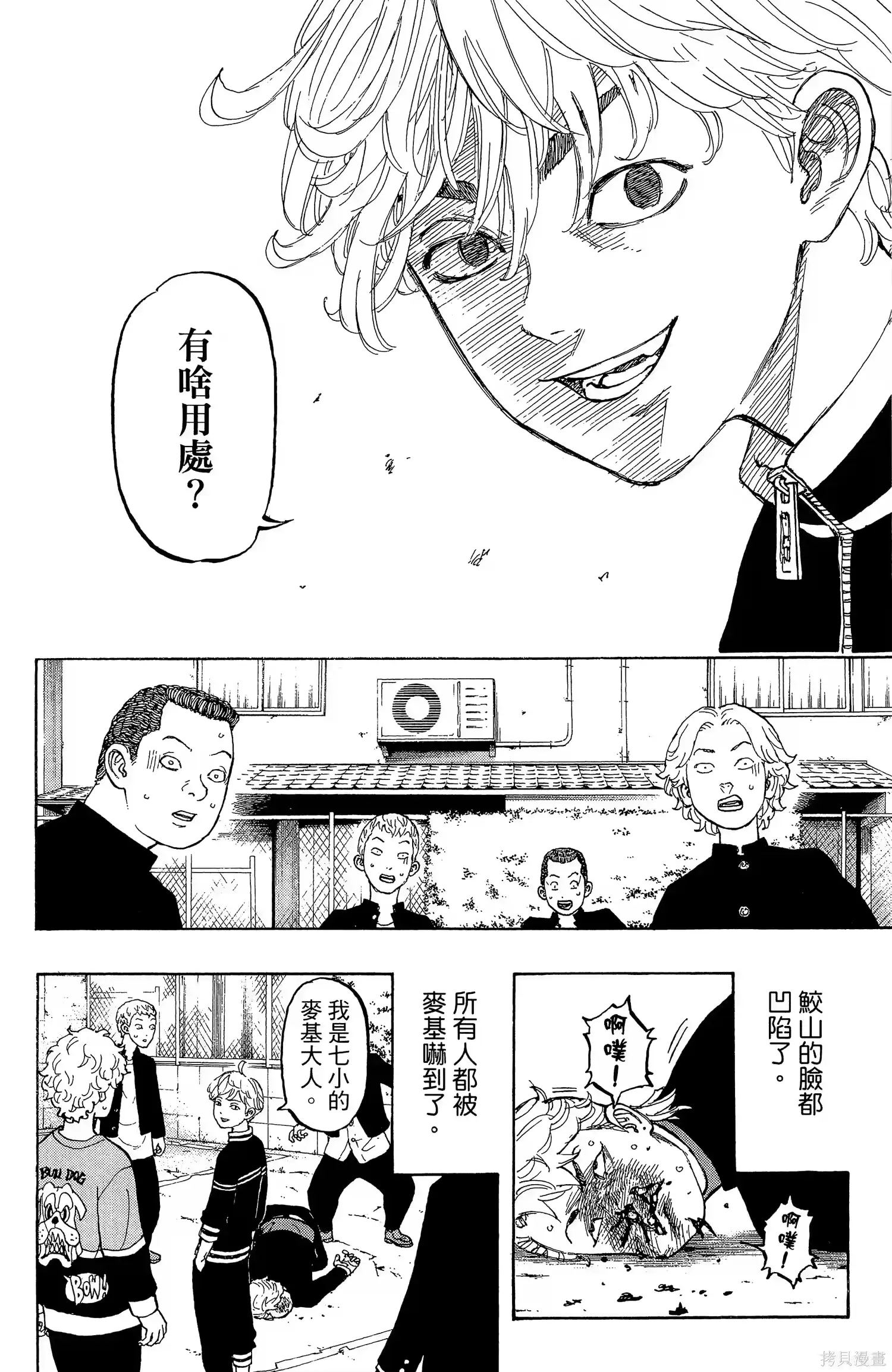 第158页