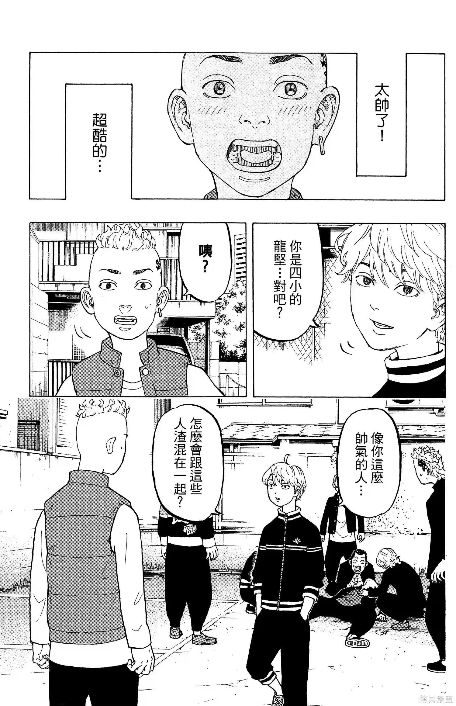 第159页