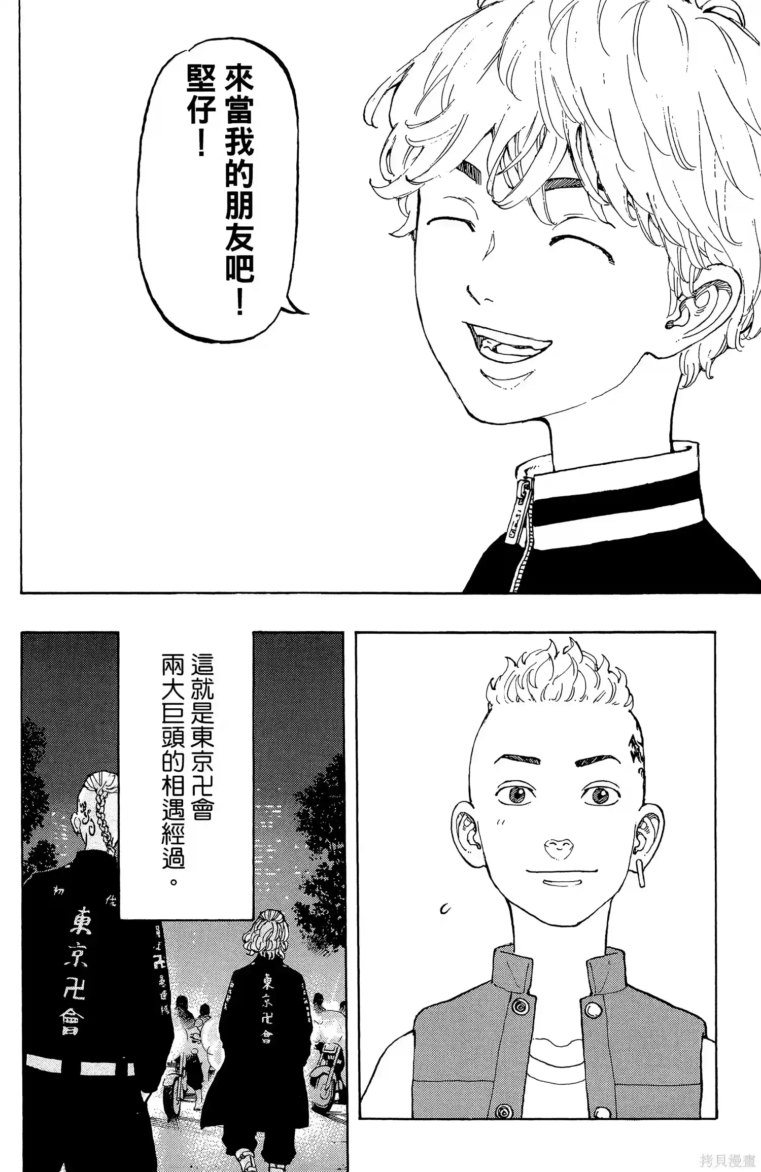 第160页