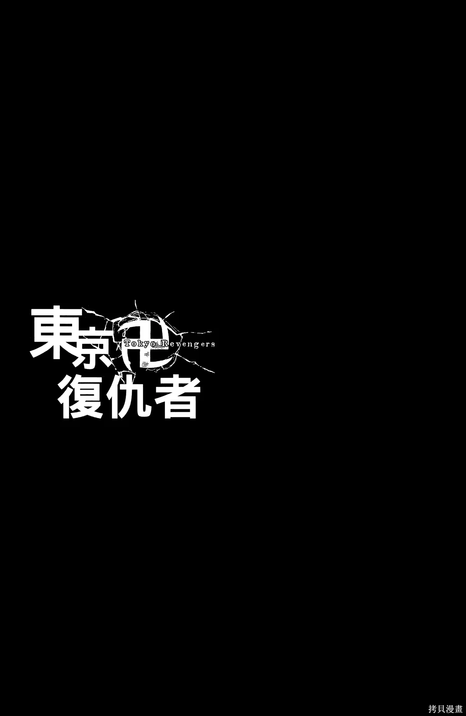第161页