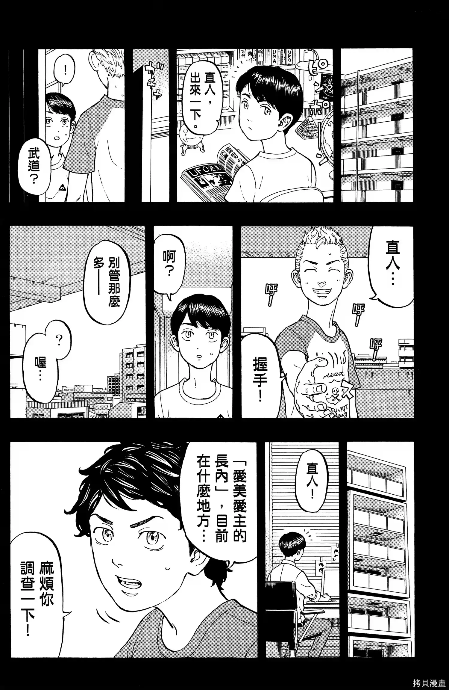 第164页