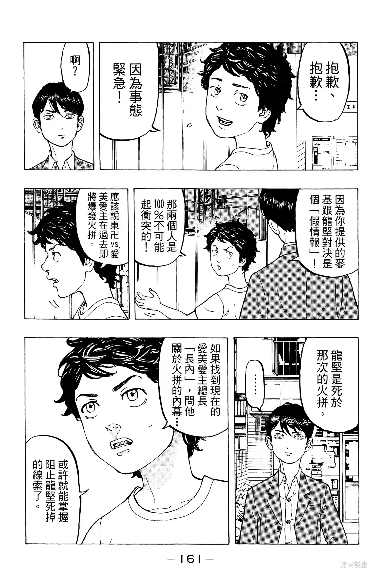 第165页