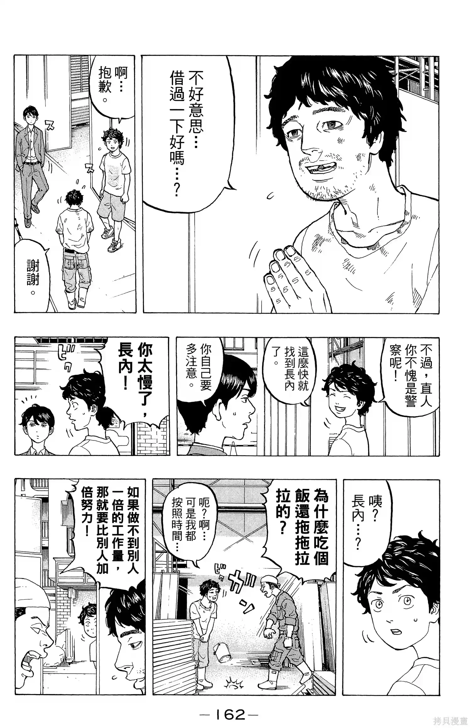 第166页