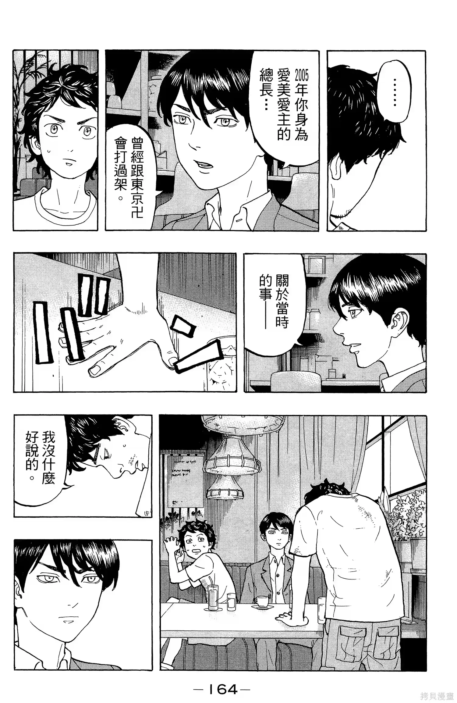 第168页