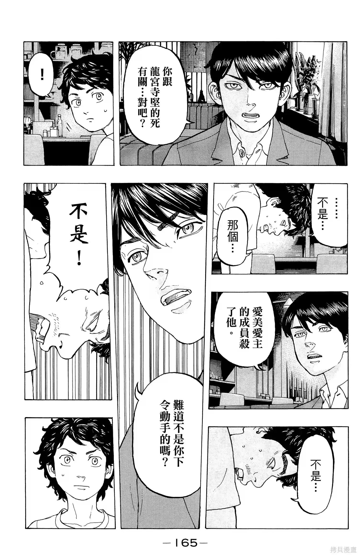 第169页